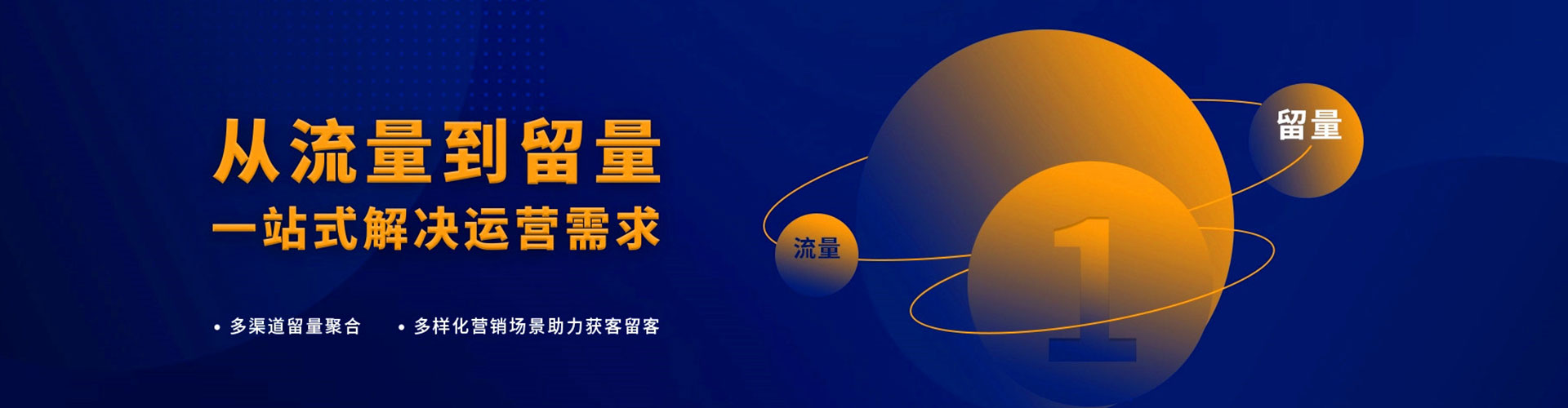 道外百度竞价运营