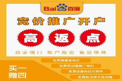 不同行业下的百度推广价格差异分析
