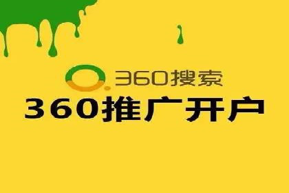 解析SEM外包公司如何优化广告投放策略