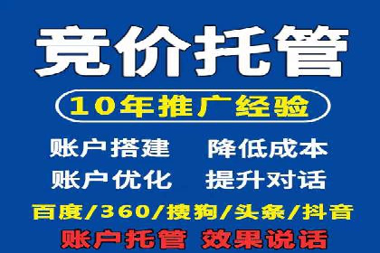信息流竞价竞争策略：成功案例解析