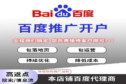 案例分享：SEM优化师如何优化广告投放渠道